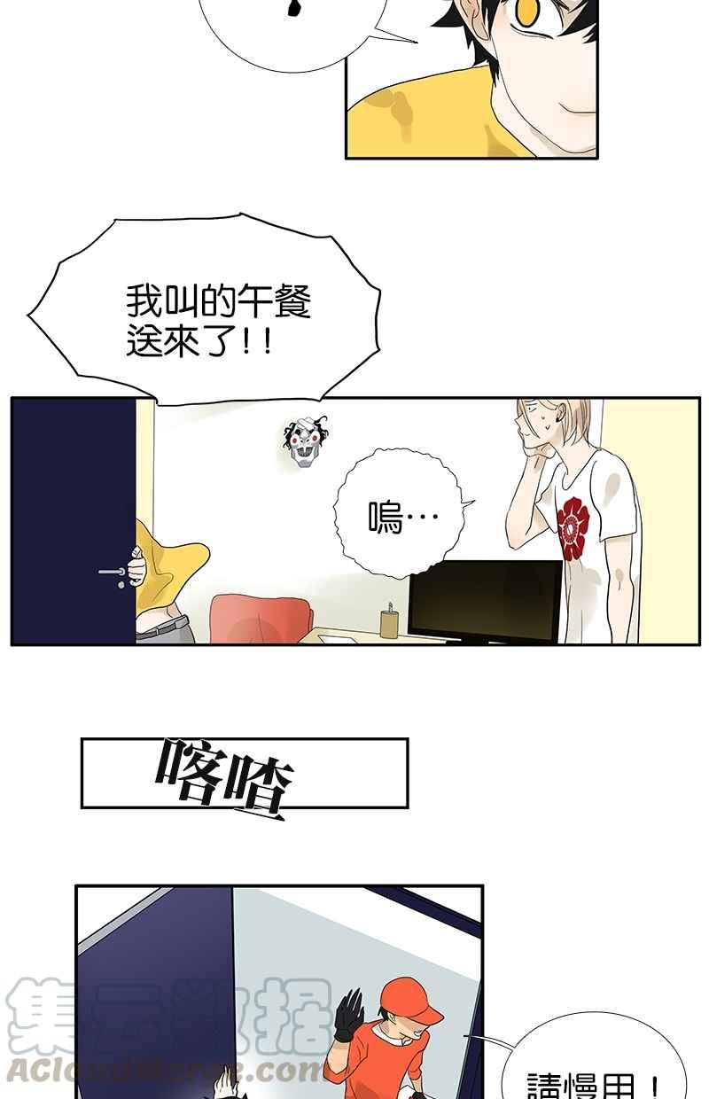 18不限韩漫全集-[第93话] 进步无删减无遮挡章节图片 