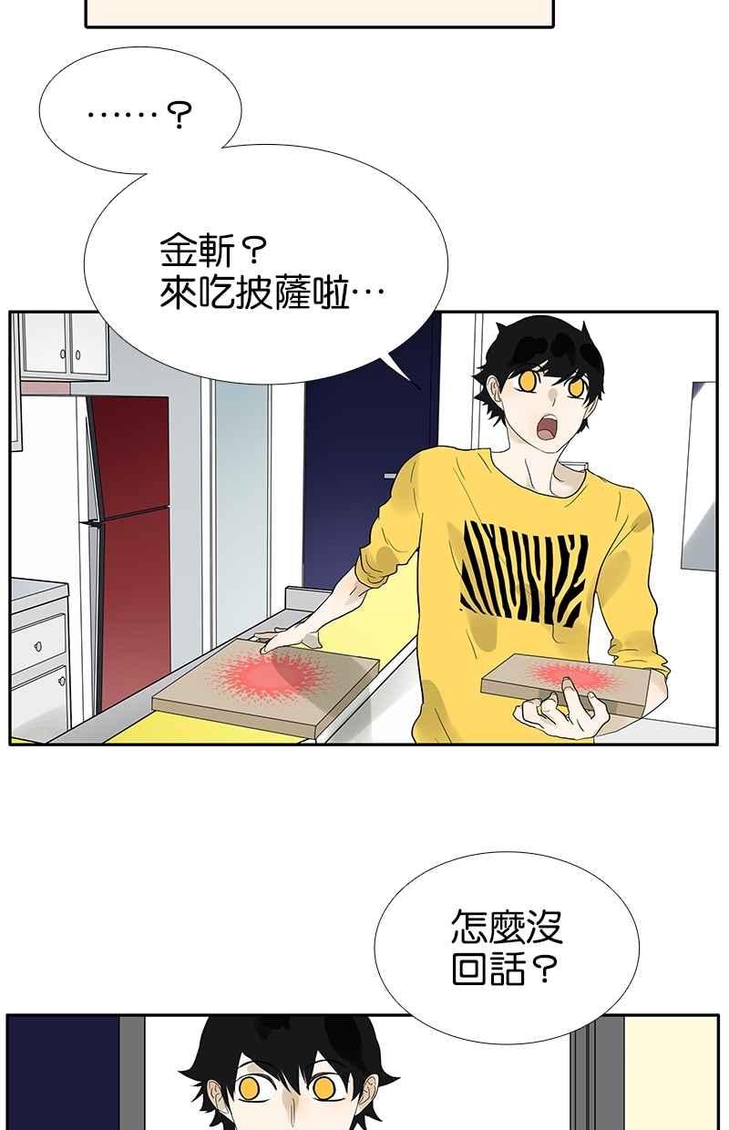 18不限韩漫全集-[第93话] 进步无删减无遮挡章节图片 