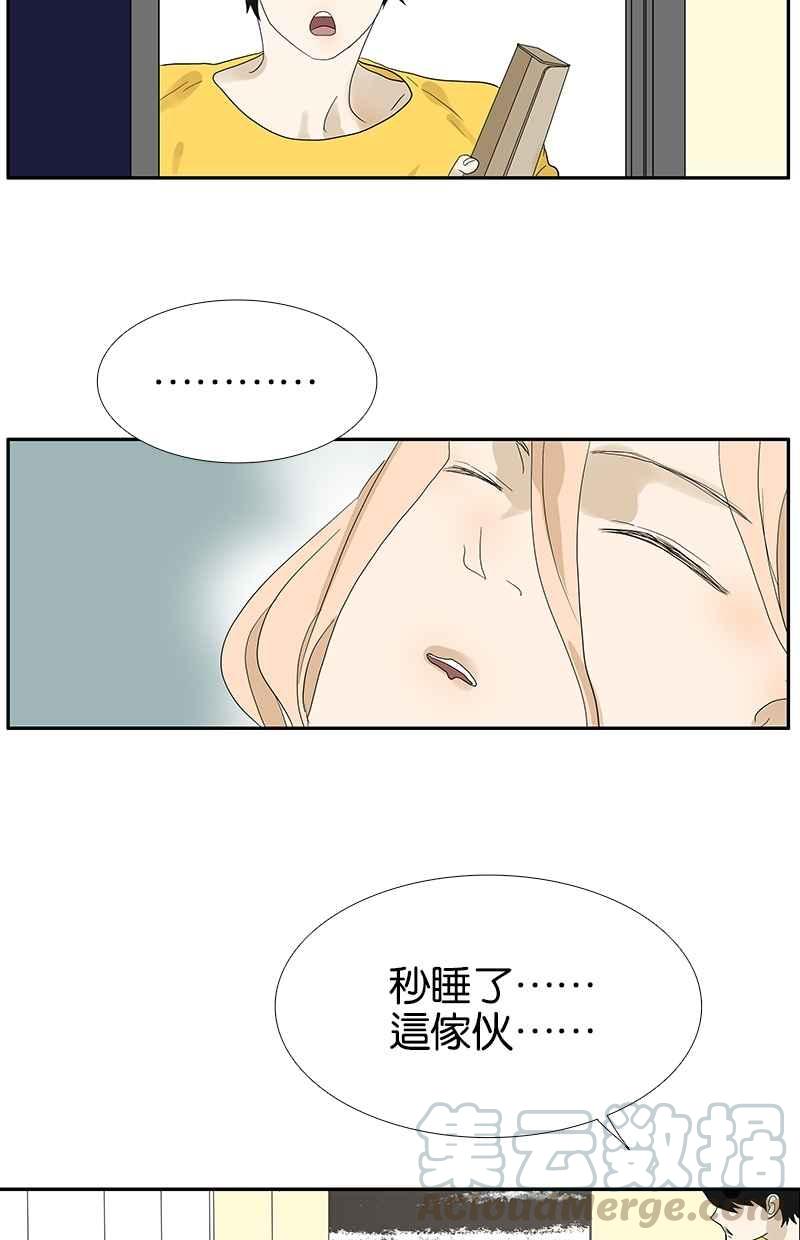 18不限韩漫全集-[第93话] 进步无删减无遮挡章节图片 