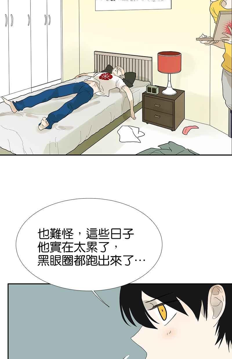 18不限韩漫全集-[第93话] 进步无删减无遮挡章节图片 