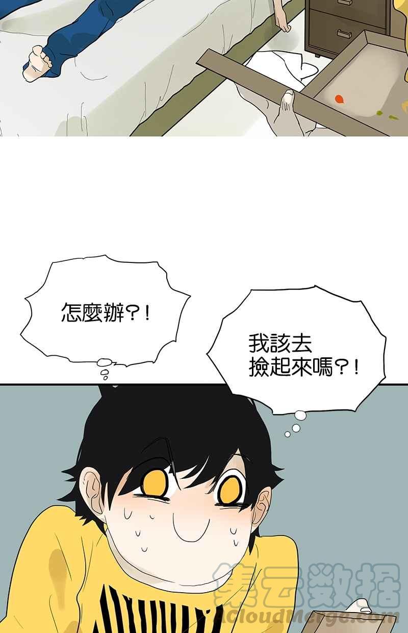 18不限韩漫全集-[第93话] 进步无删减无遮挡章节图片 