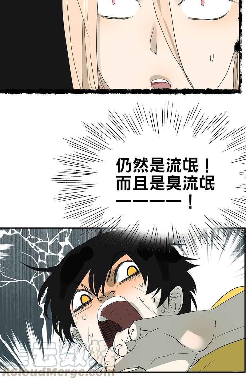 18不限韩漫全集-[第93话] 进步无删减无遮挡章节图片 