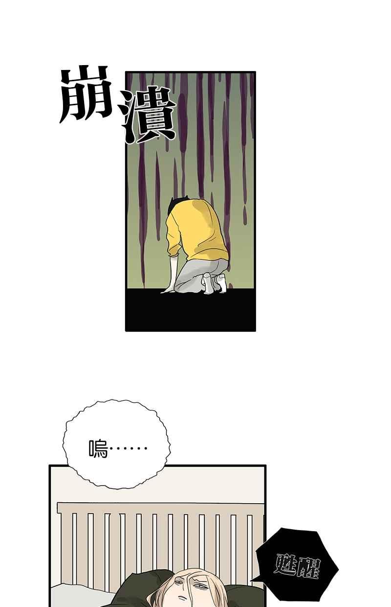 18不限韩漫全集-[第93话] 进步无删减无遮挡章节图片 