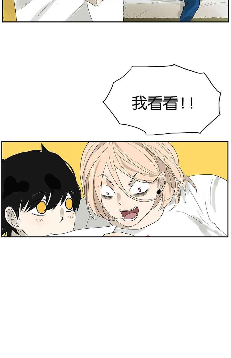 18不限韩漫全集-[第93话] 进步无删减无遮挡章节图片 