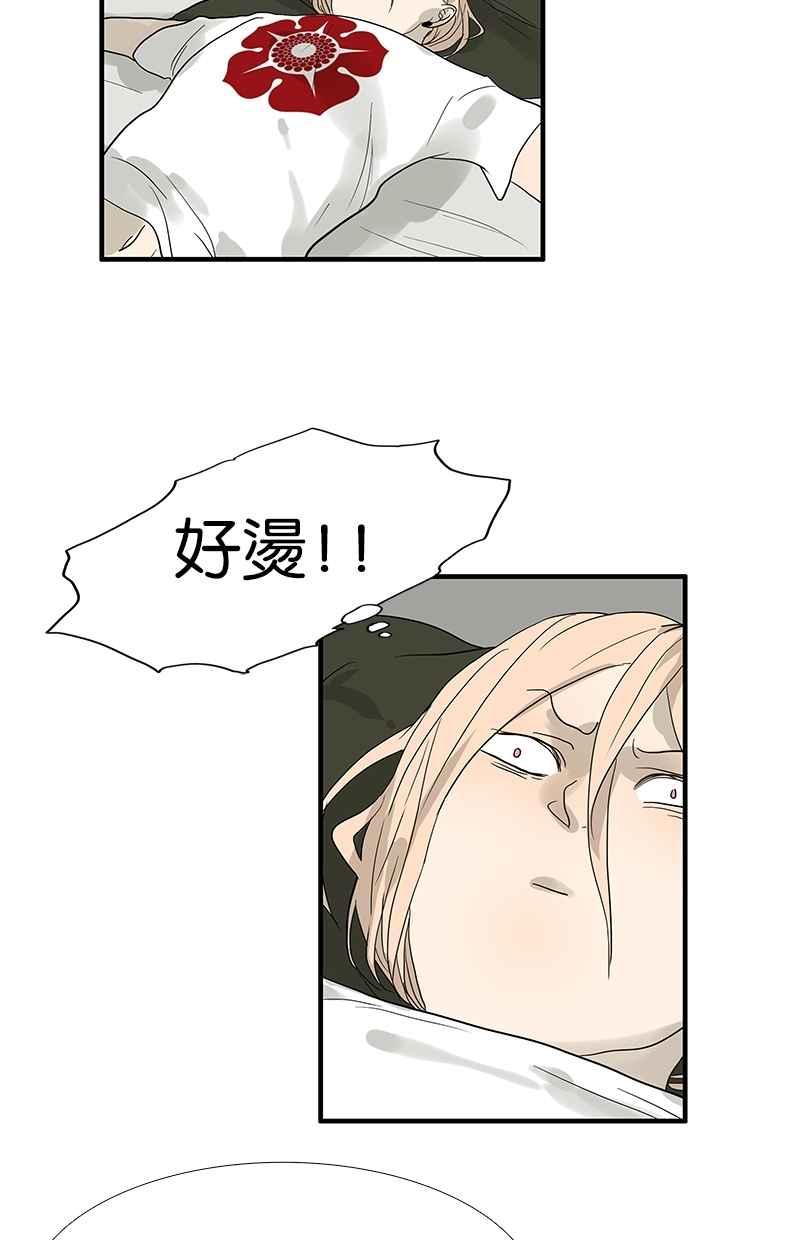 18不限韩漫全集-[第93话] 进步无删减无遮挡章节图片 