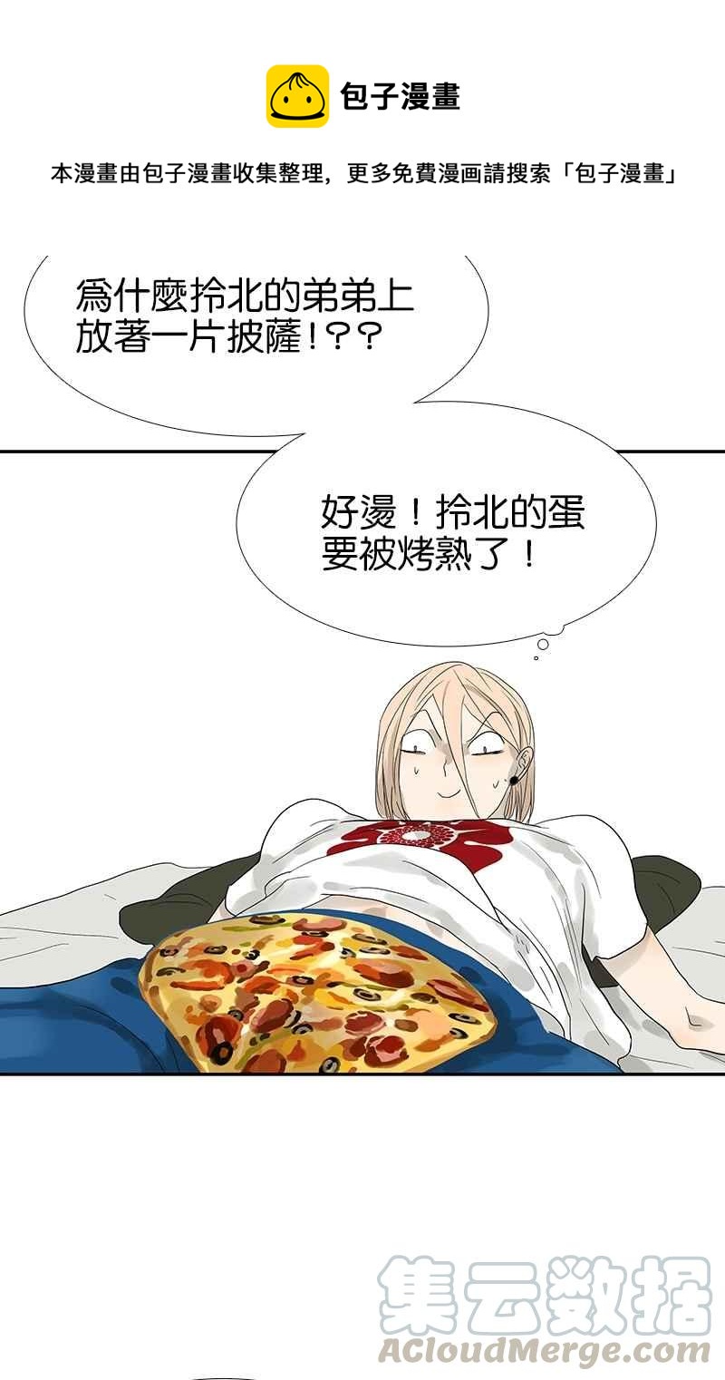 18不限韩漫全集-[第93话] 进步无删减无遮挡章节图片 