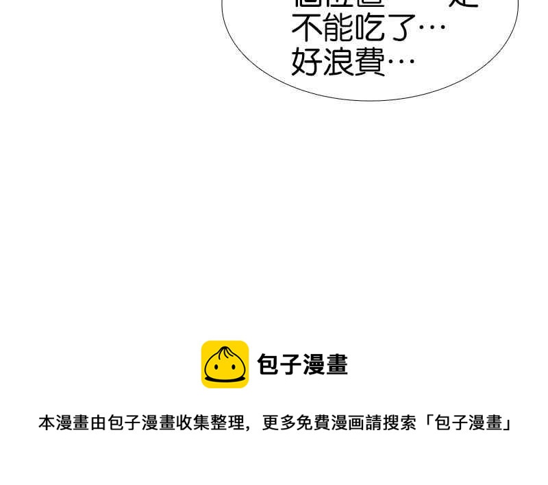 18不限韩漫全集-[第93话] 进步无删减无遮挡章节图片 