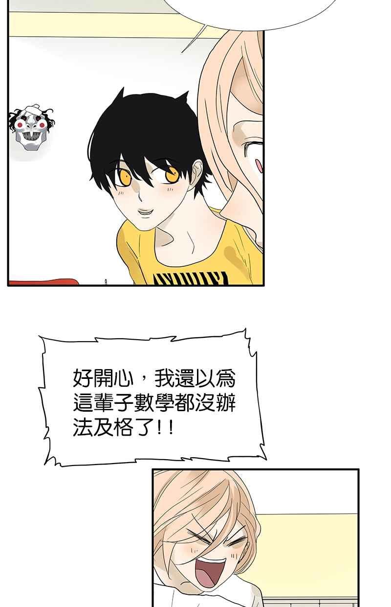 18不限韩漫全集-[第93话] 进步无删减无遮挡章节图片 