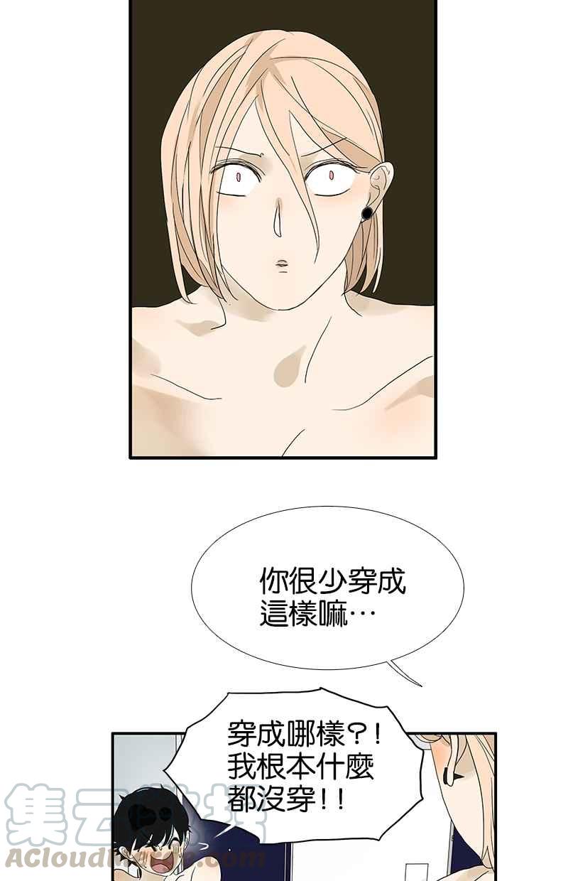 18不限韩漫全集-[第94话] 香蕉牛奶无删减无遮挡章节图片 