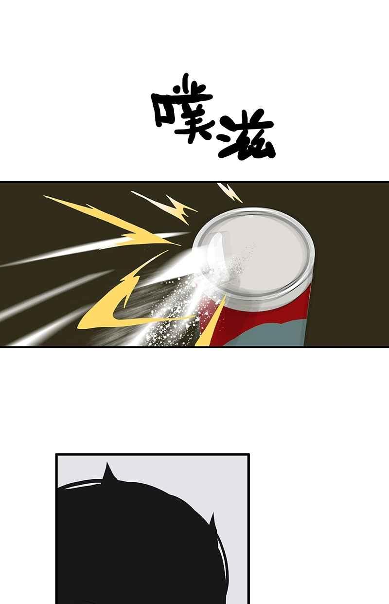 18不限韩漫全集-[第94话] 香蕉牛奶无删减无遮挡章节图片 