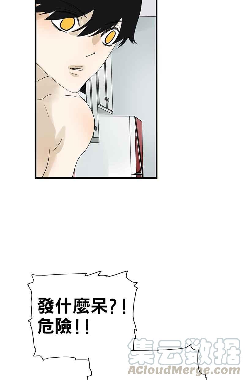 18不限韩漫全集-[第94话] 香蕉牛奶无删减无遮挡章节图片 