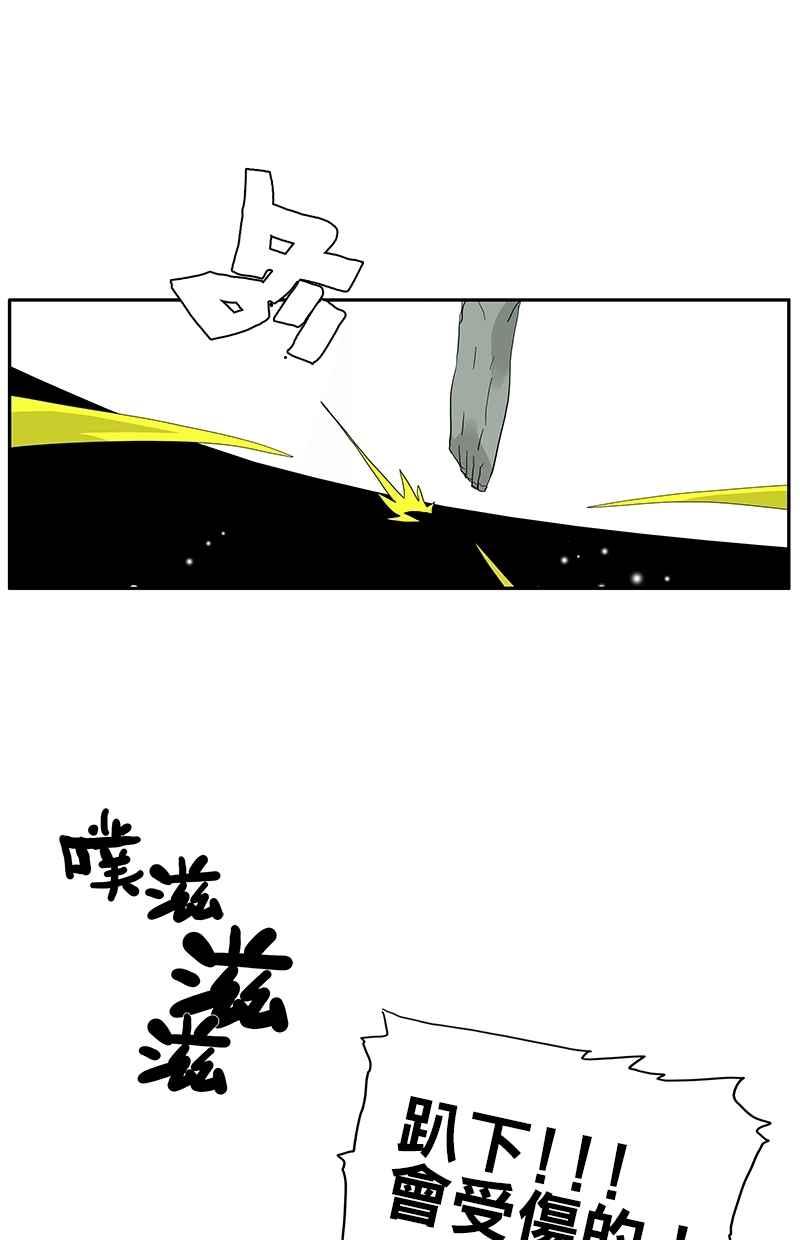 18不限韩漫全集-[第94话] 香蕉牛奶无删减无遮挡章节图片 