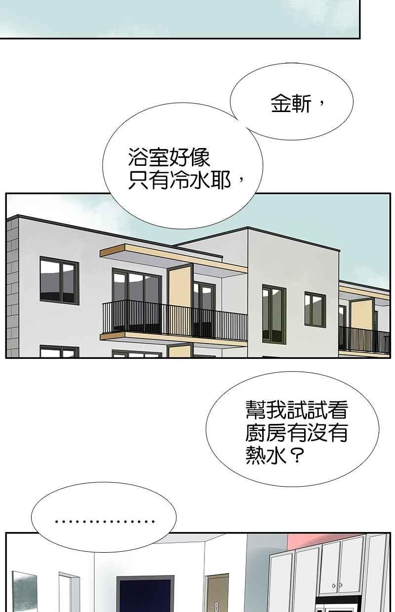 18不限韩漫全集-[第94话] 香蕉牛奶无删减无遮挡章节图片 