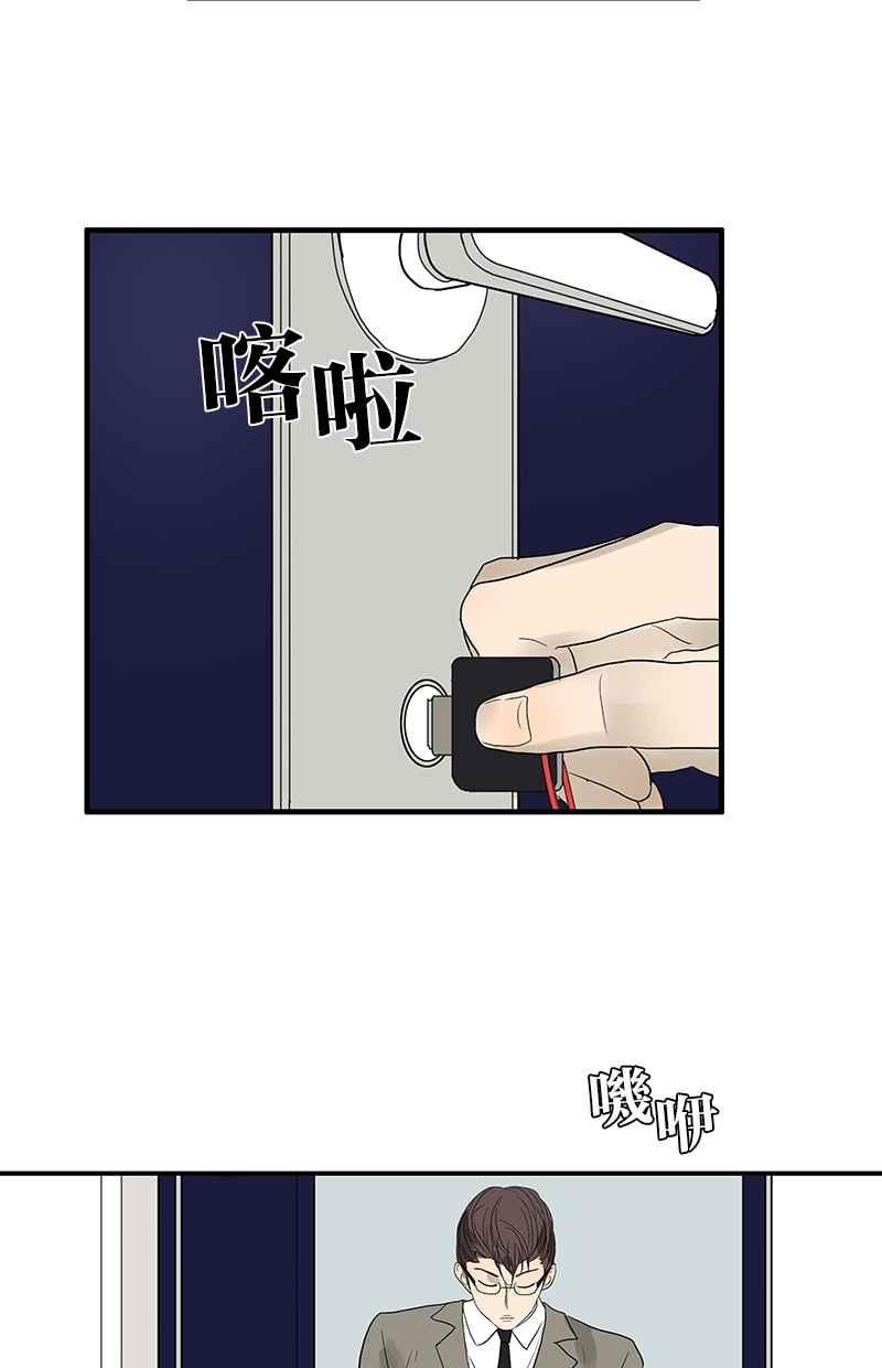 18不限韩漫全集-[第94话] 香蕉牛奶无删减无遮挡章节图片 