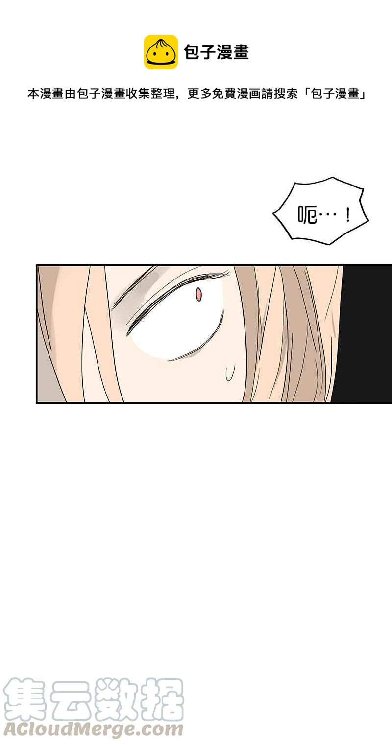 18不限韩漫全集-[第94话] 香蕉牛奶无删减无遮挡章节图片 