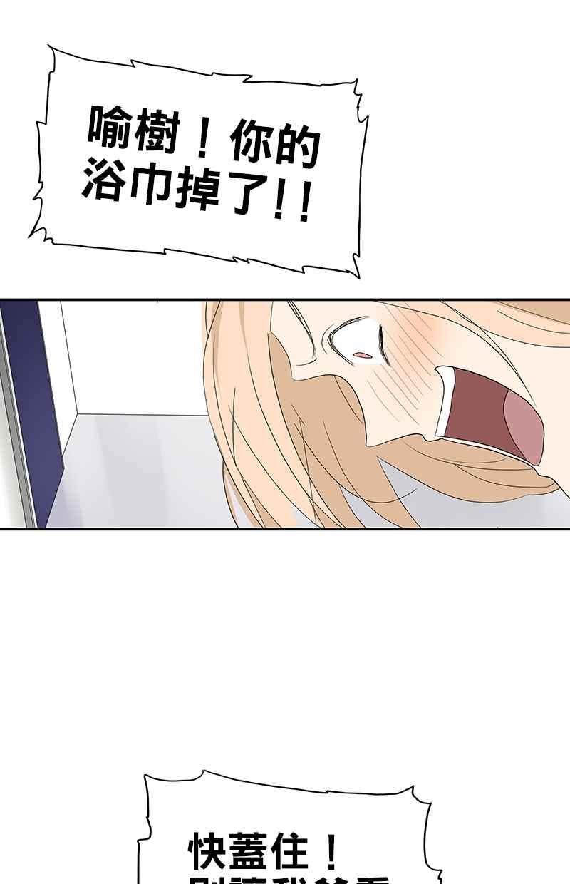 18不限韩漫全集-[第94话] 香蕉牛奶无删减无遮挡章节图片 