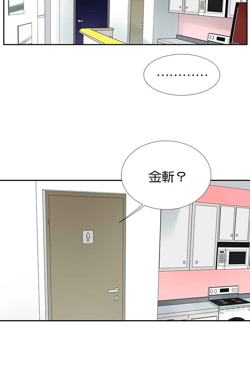 18不限韩漫全集-[第94话] 香蕉牛奶无删减无遮挡章节图片 