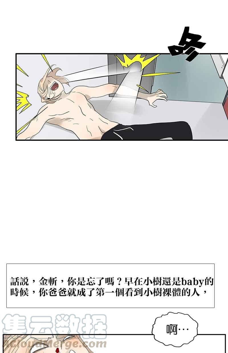 18不限韩漫全集-[第94话] 香蕉牛奶无删减无遮挡章节图片 