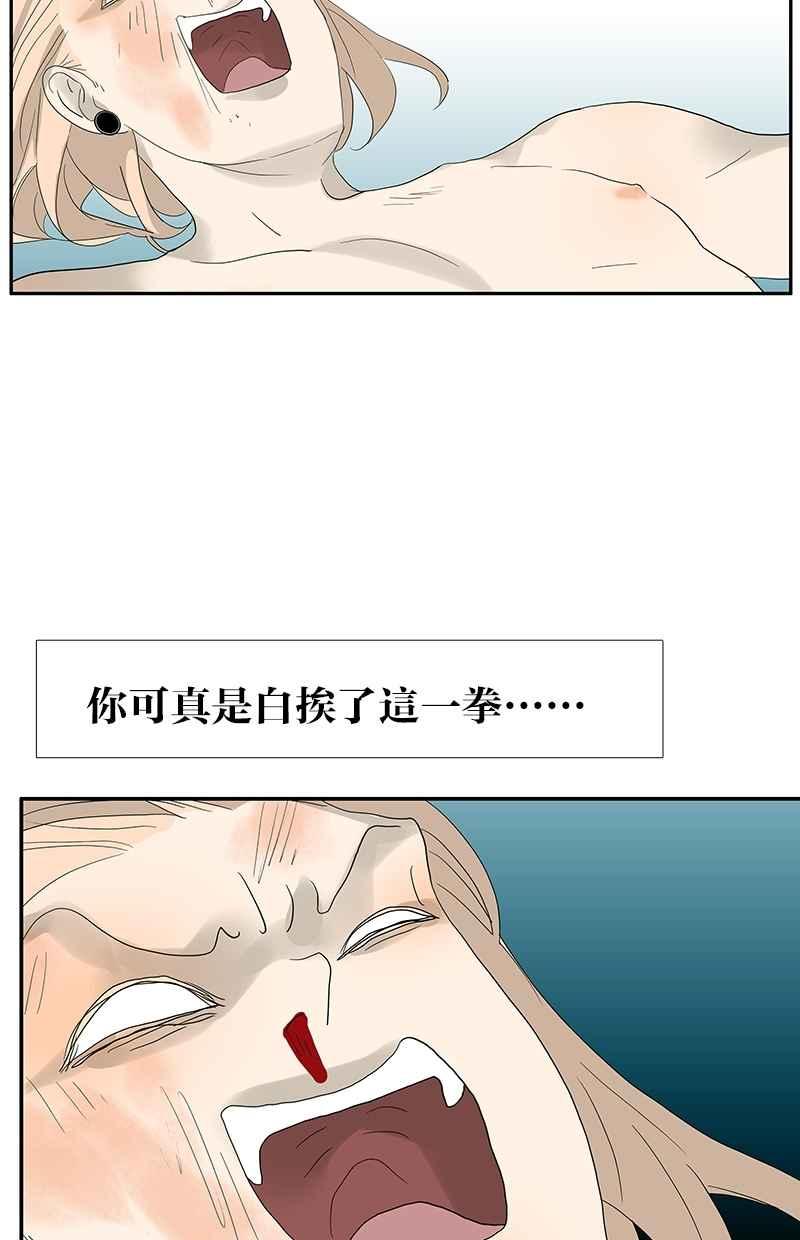 18不限韩漫全集-[第94话] 香蕉牛奶无删减无遮挡章节图片 