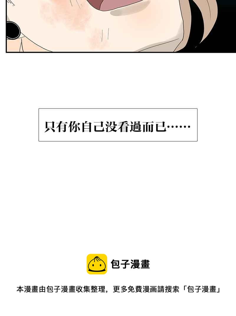 18不限韩漫全集-[第94话] 香蕉牛奶无删减无遮挡章节图片 