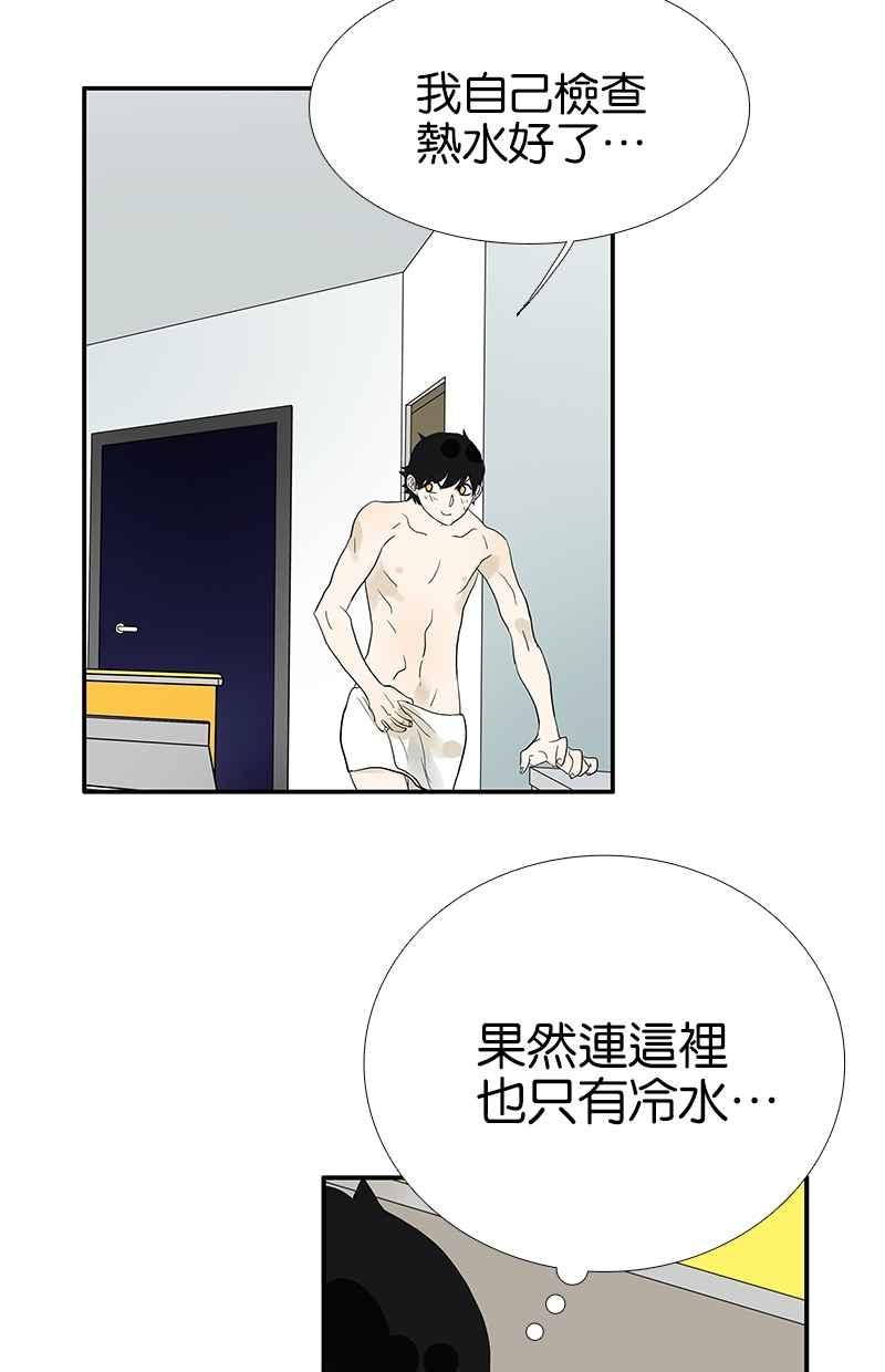 18不限韩漫全集-[第94话] 香蕉牛奶无删减无遮挡章节图片 