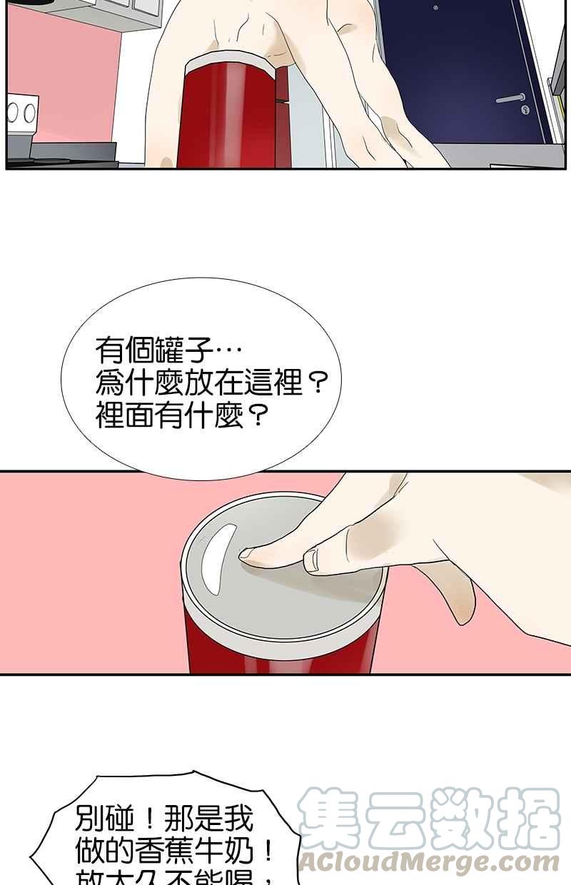 18不限韩漫全集-[第94话] 香蕉牛奶无删减无遮挡章节图片 