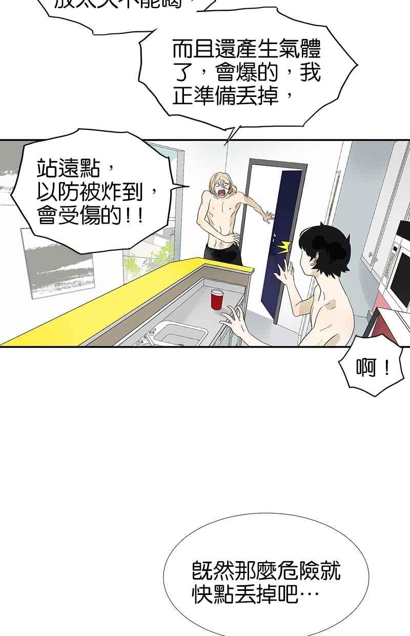 18不限韩漫全集-[第94话] 香蕉牛奶无删减无遮挡章节图片 