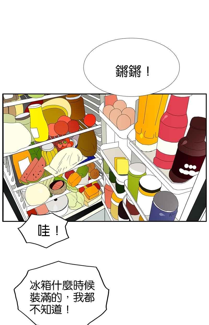 18不限韩漫全集-[第95话] 愤怒的小树无删减无遮挡章节图片 
