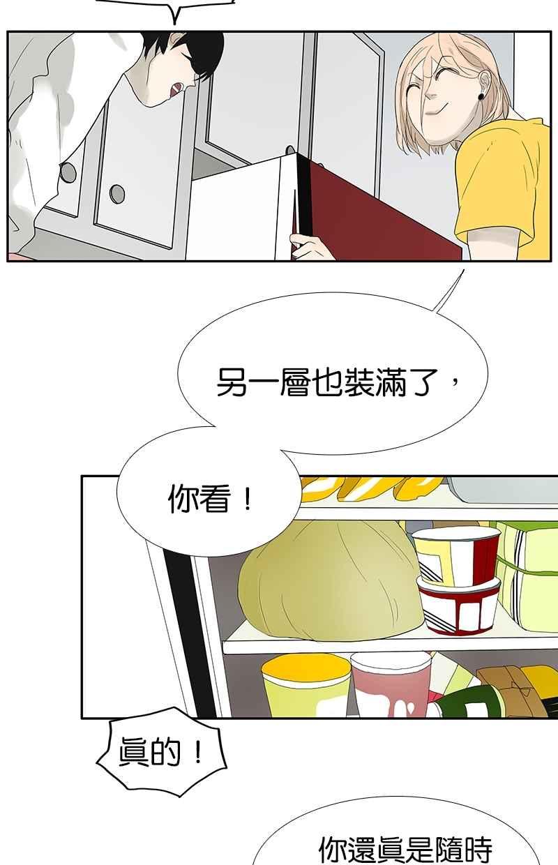 18不限韩漫全集-[第95话] 愤怒的小树无删减无遮挡章节图片 
