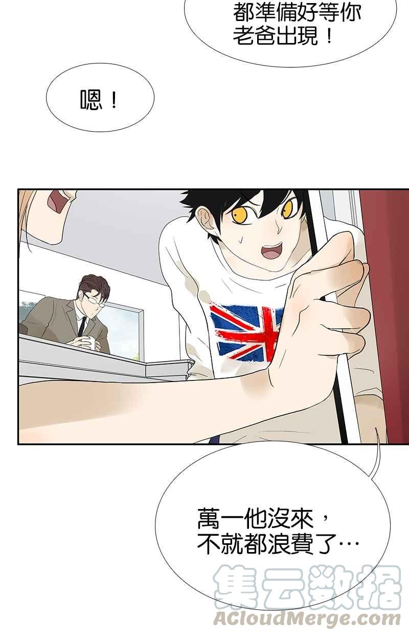 18不限韩漫全集-[第95话] 愤怒的小树无删减无遮挡章节图片 