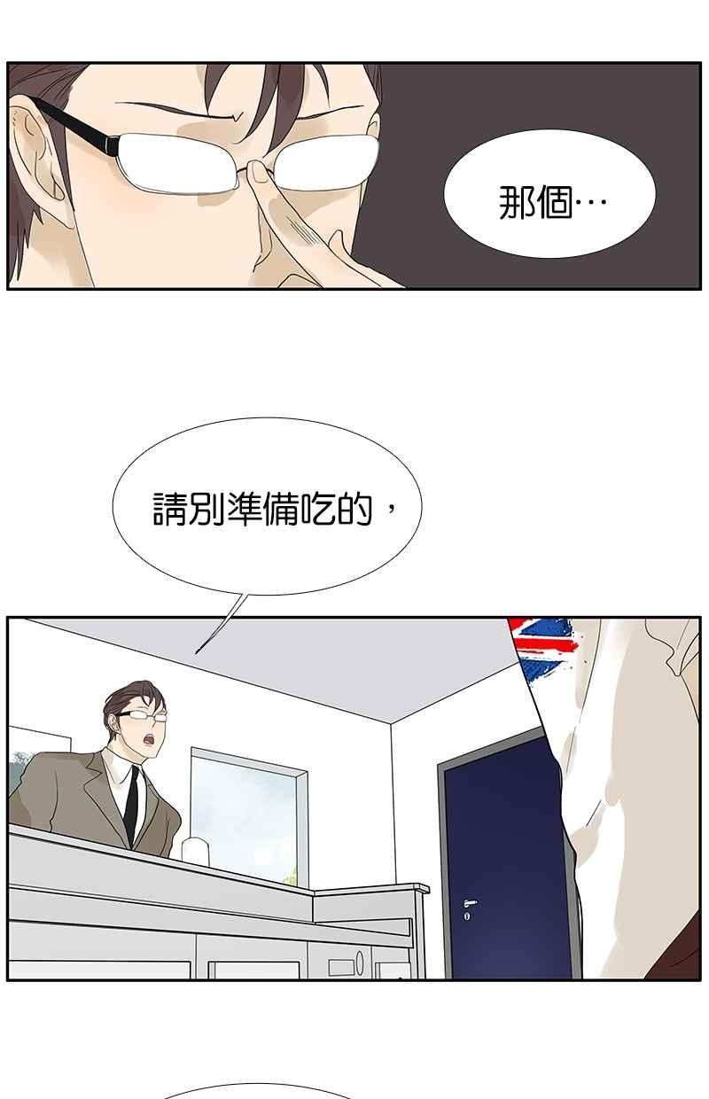 18不限韩漫全集-[第95话] 愤怒的小树无删减无遮挡章节图片 