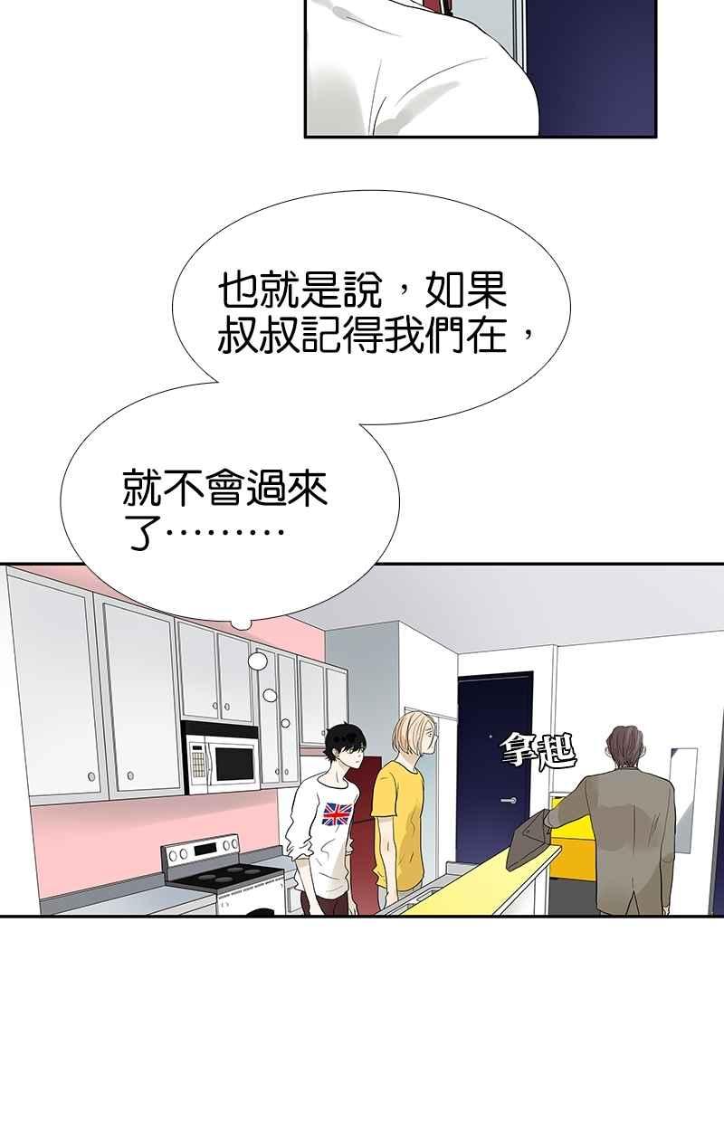 18不限韩漫全集-[第95话] 愤怒的小树无删减无遮挡章节图片 
