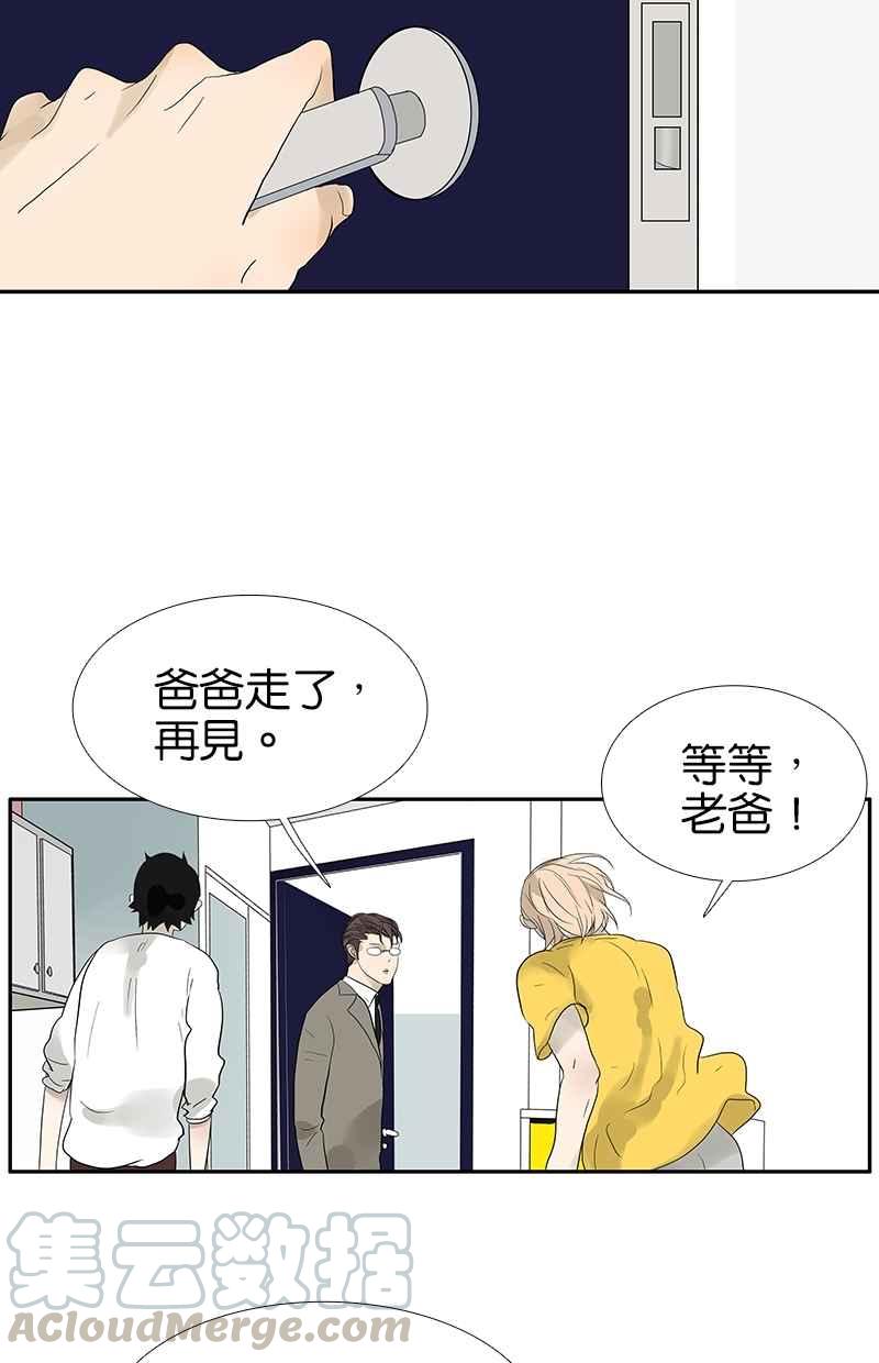 18不限韩漫全集-[第95话] 愤怒的小树无删减无遮挡章节图片 