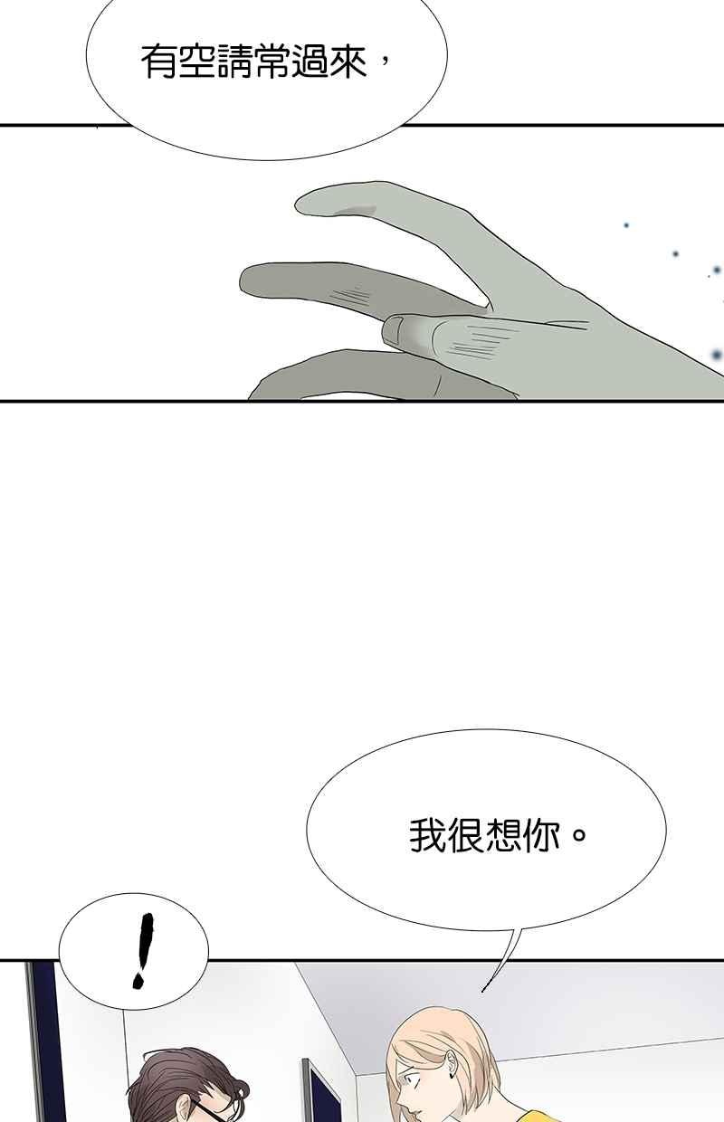 18不限韩漫全集-[第95话] 愤怒的小树无删减无遮挡章节图片 