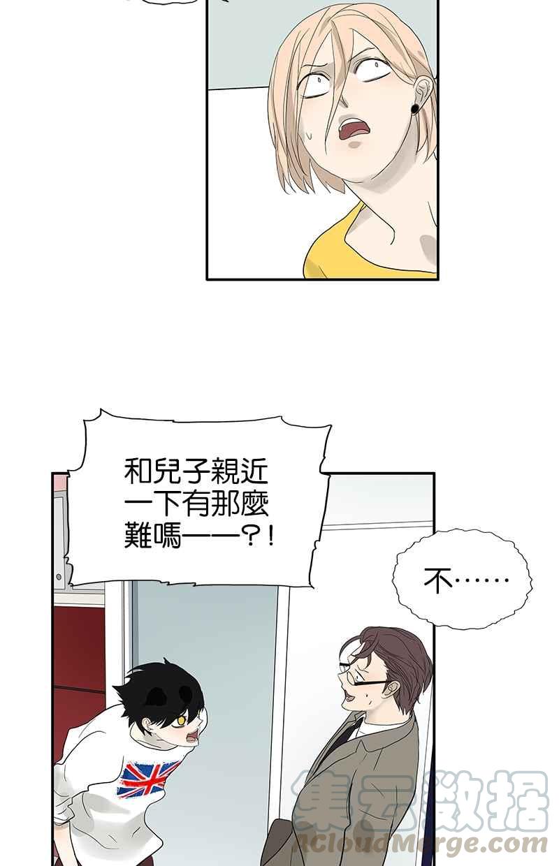 18不限韩漫全集-[第95话] 愤怒的小树无删减无遮挡章节图片 