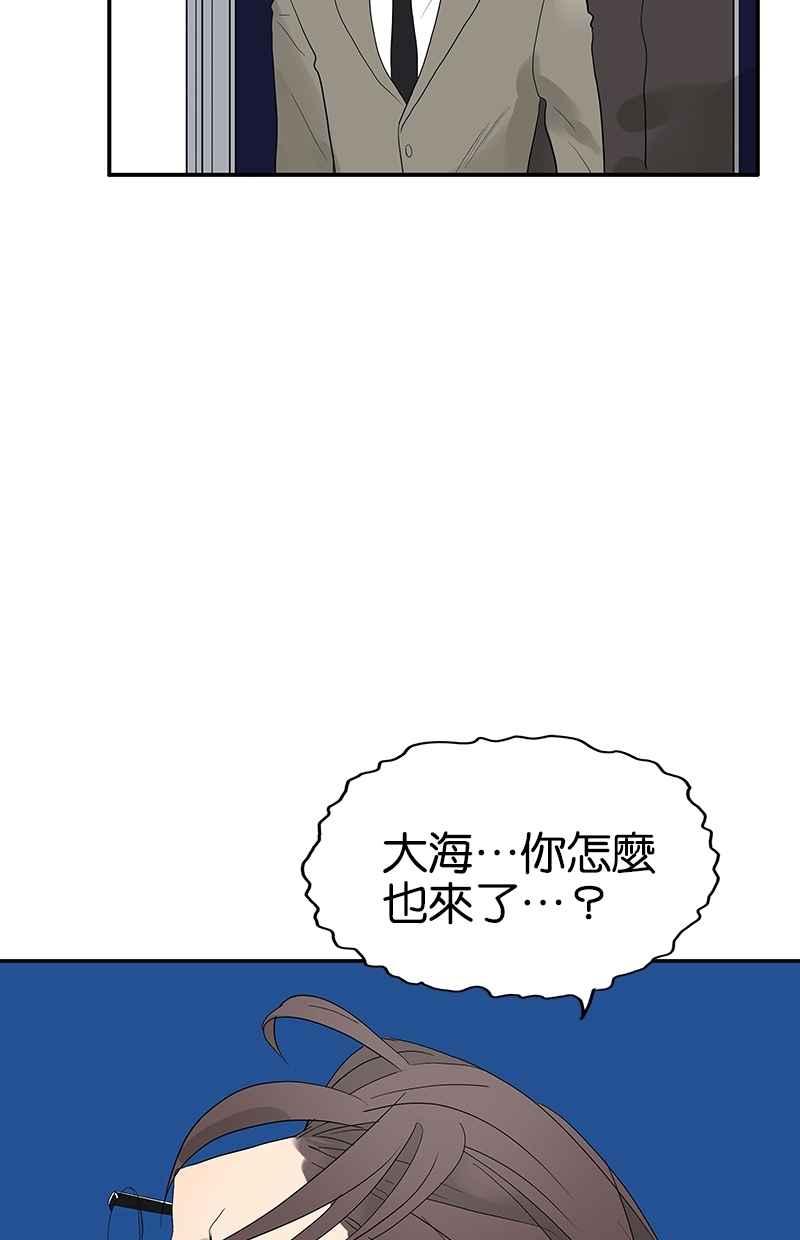 18不限韩漫全集-[第95话] 愤怒的小树无删减无遮挡章节图片 