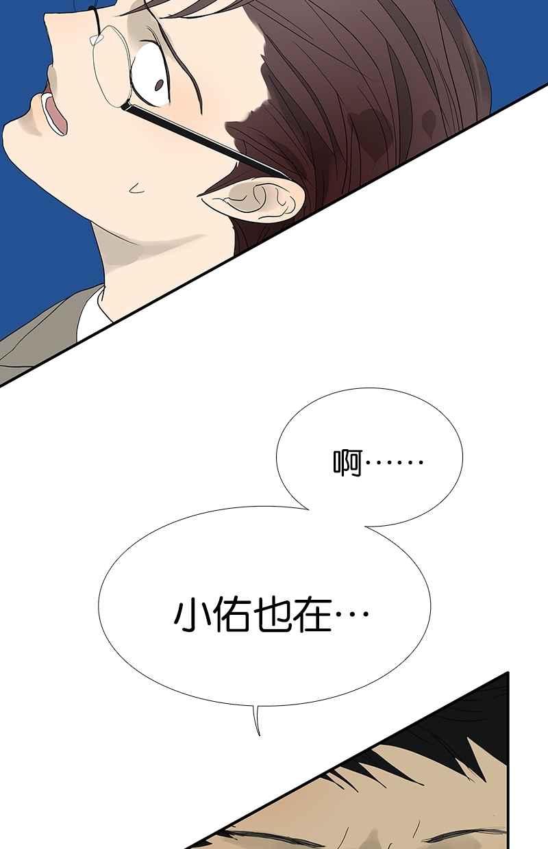 18不限韩漫全集-[第95话] 愤怒的小树无删减无遮挡章节图片 