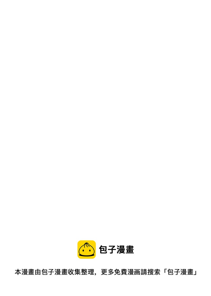 18不限韩漫全集-[第95话] 愤怒的小树无删减无遮挡章节图片 