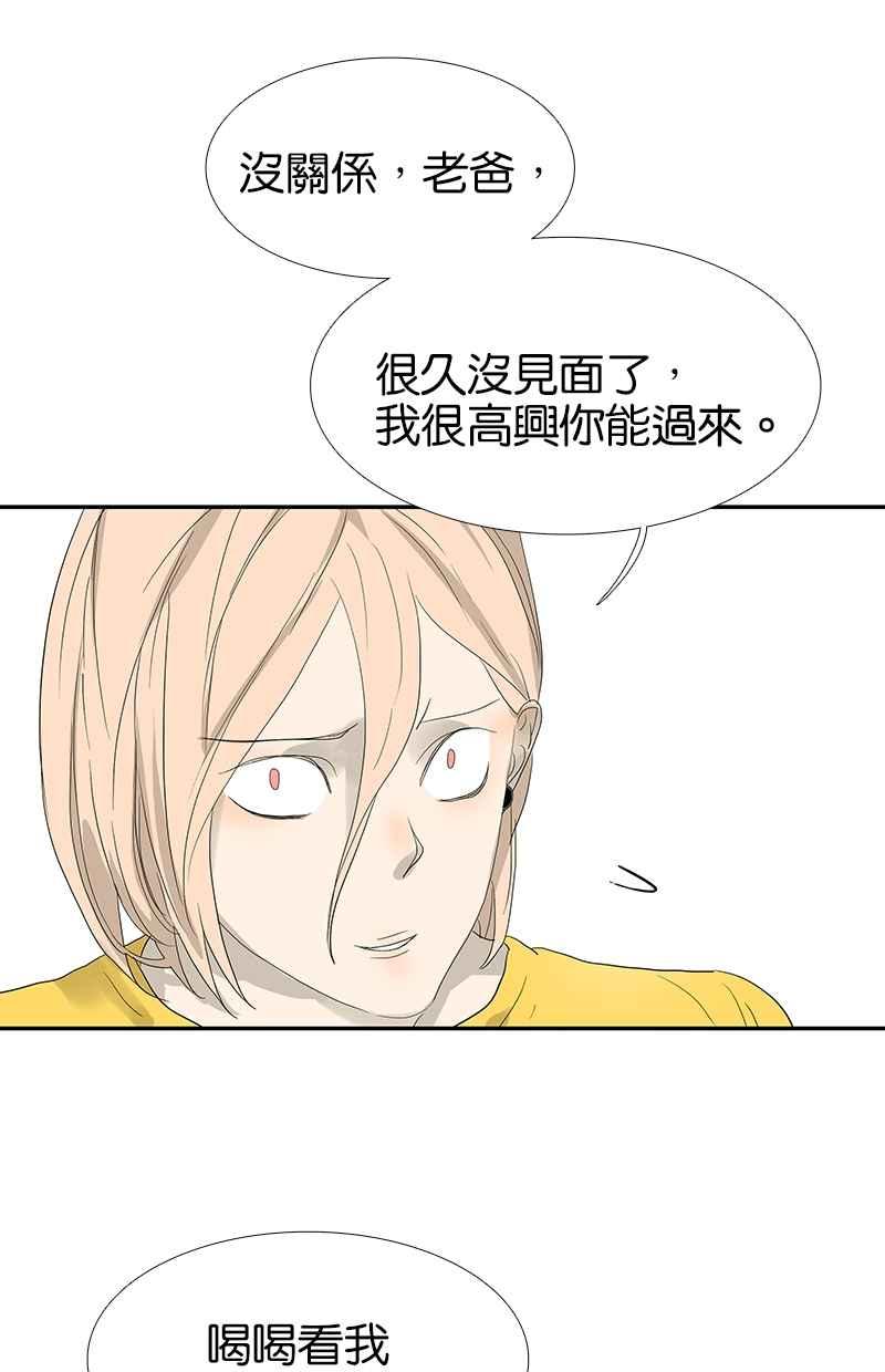 18不限韩漫全集-[第95话] 愤怒的小树无删减无遮挡章节图片 