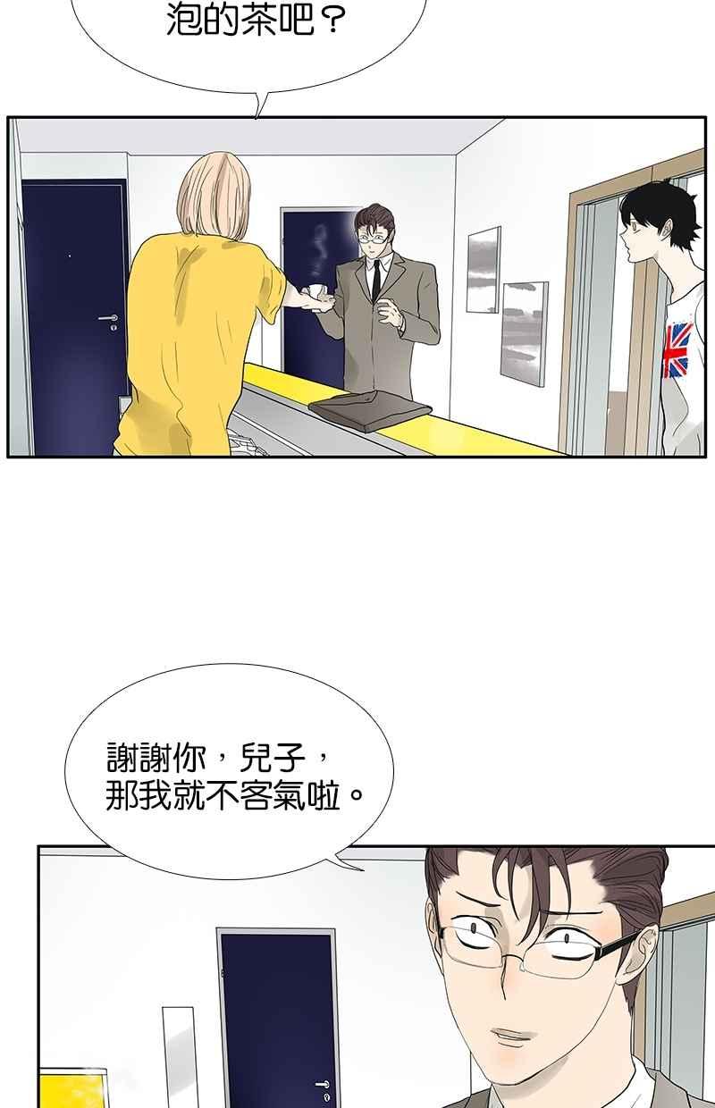18不限韩漫全集-[第95话] 愤怒的小树无删减无遮挡章节图片 