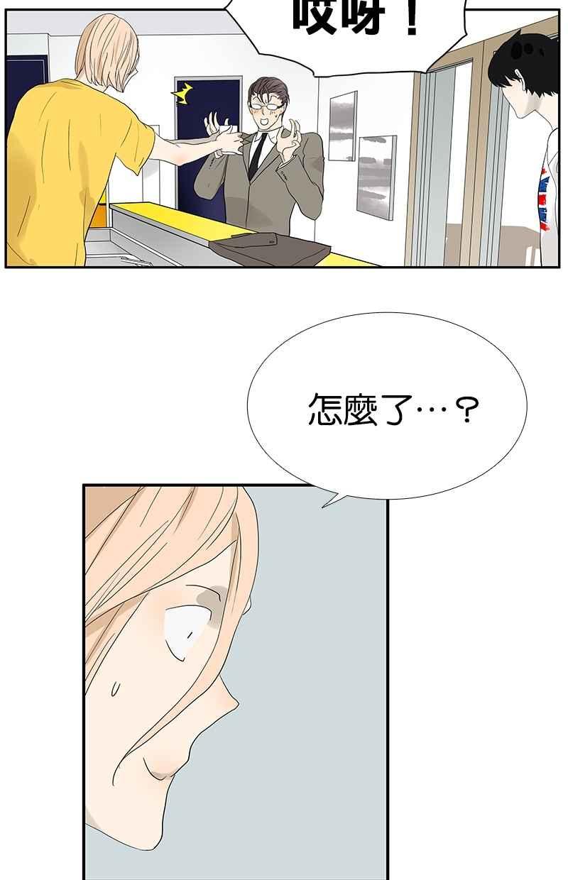 18不限韩漫全集-[第95话] 愤怒的小树无删减无遮挡章节图片 