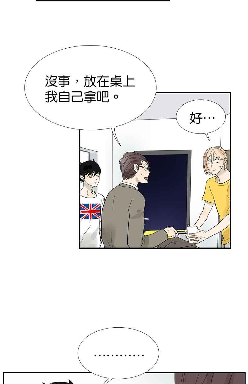 18不限韩漫全集-[第95话] 愤怒的小树无删减无遮挡章节图片 