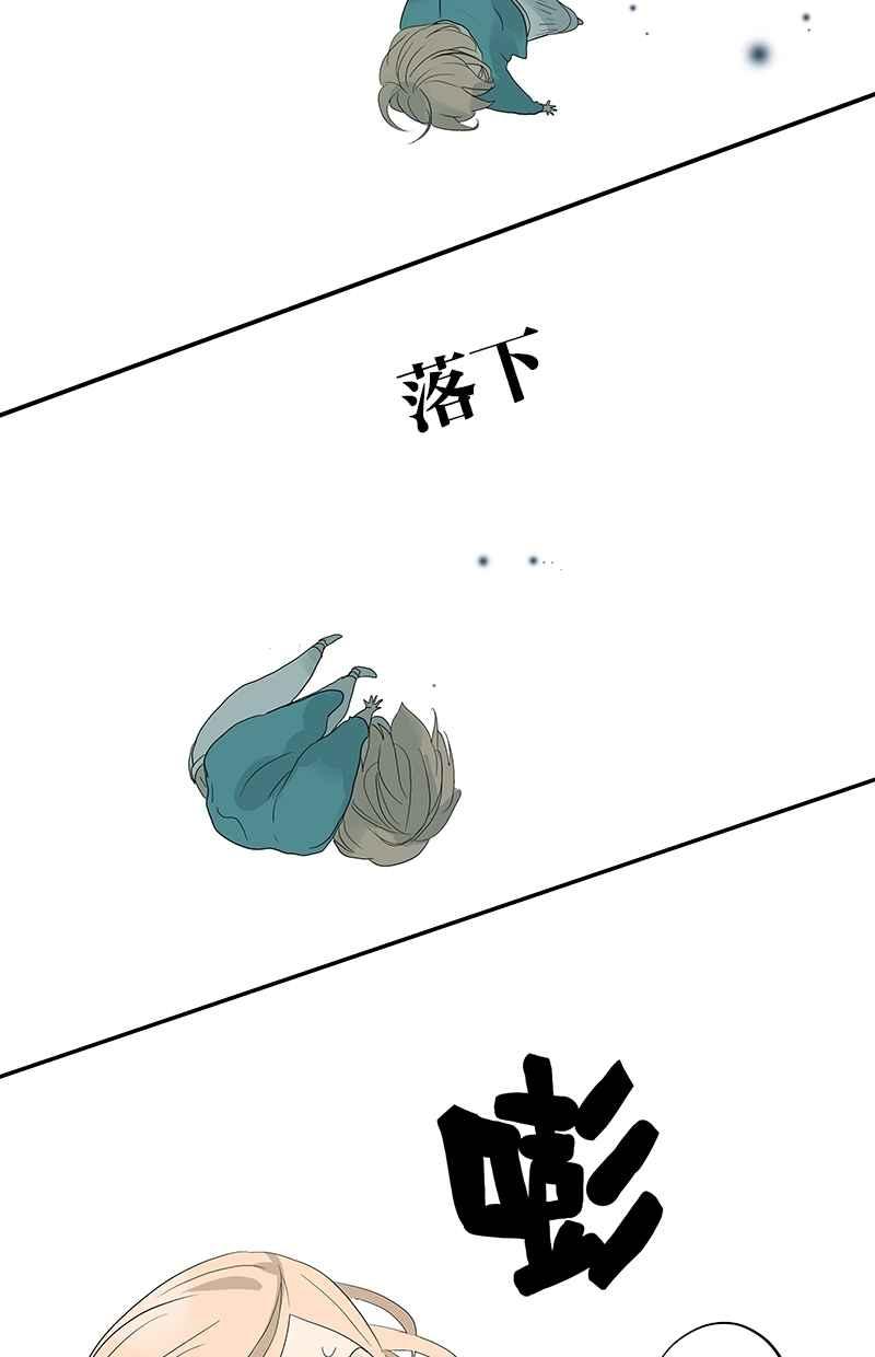 18不限韩漫全集-[第96话] 温柔的想法无删减无遮挡章节图片 
