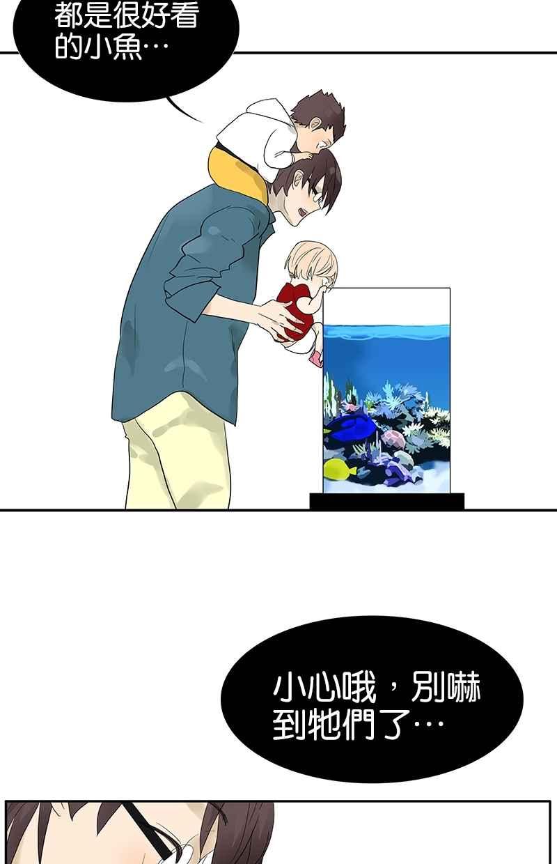 18不限韩漫全集-[第96话] 温柔的想法无删减无遮挡章节图片 