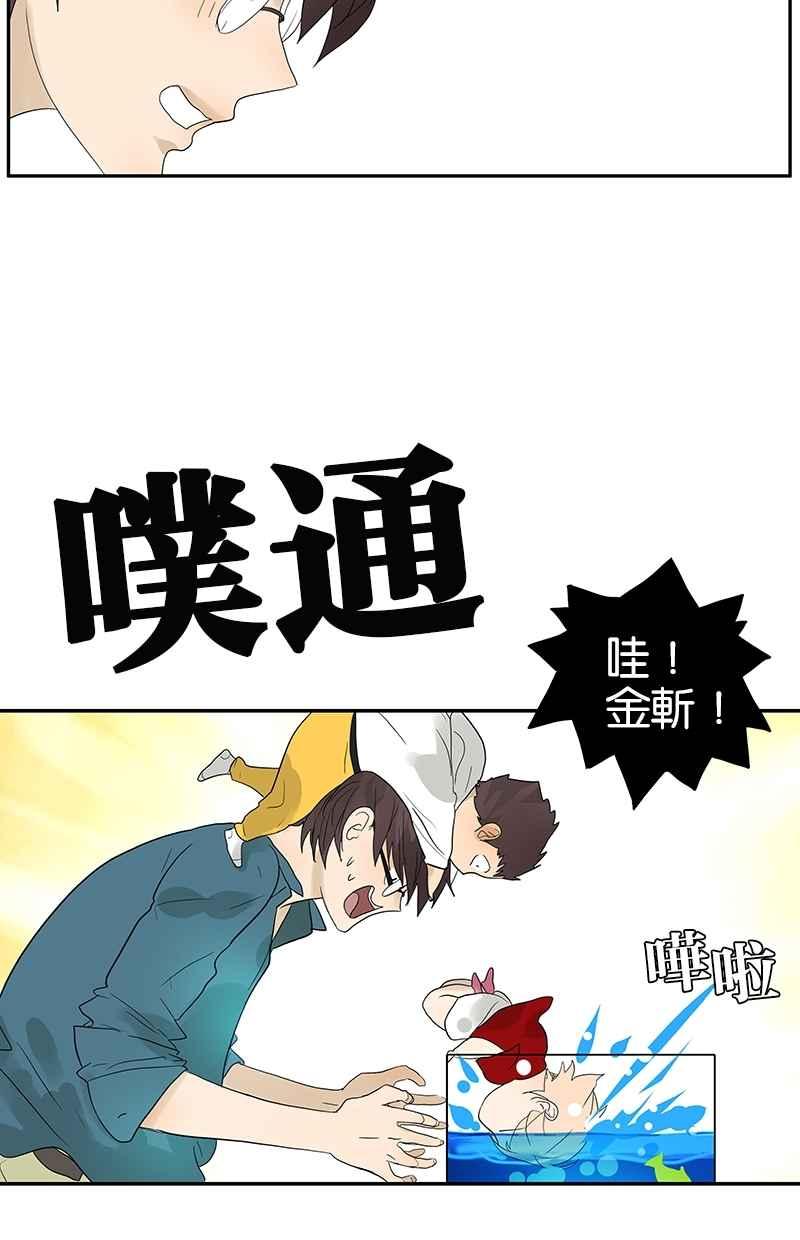 18不限韩漫全集-[第96话] 温柔的想法无删减无遮挡章节图片 