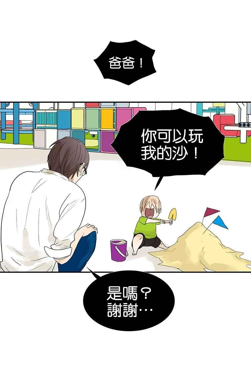 18不限韩漫全集-[第96话] 温柔的想法无删减无遮挡章节图片 