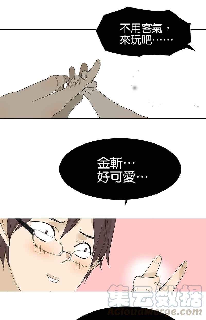 18不限韩漫全集-[第96话] 温柔的想法无删减无遮挡章节图片 