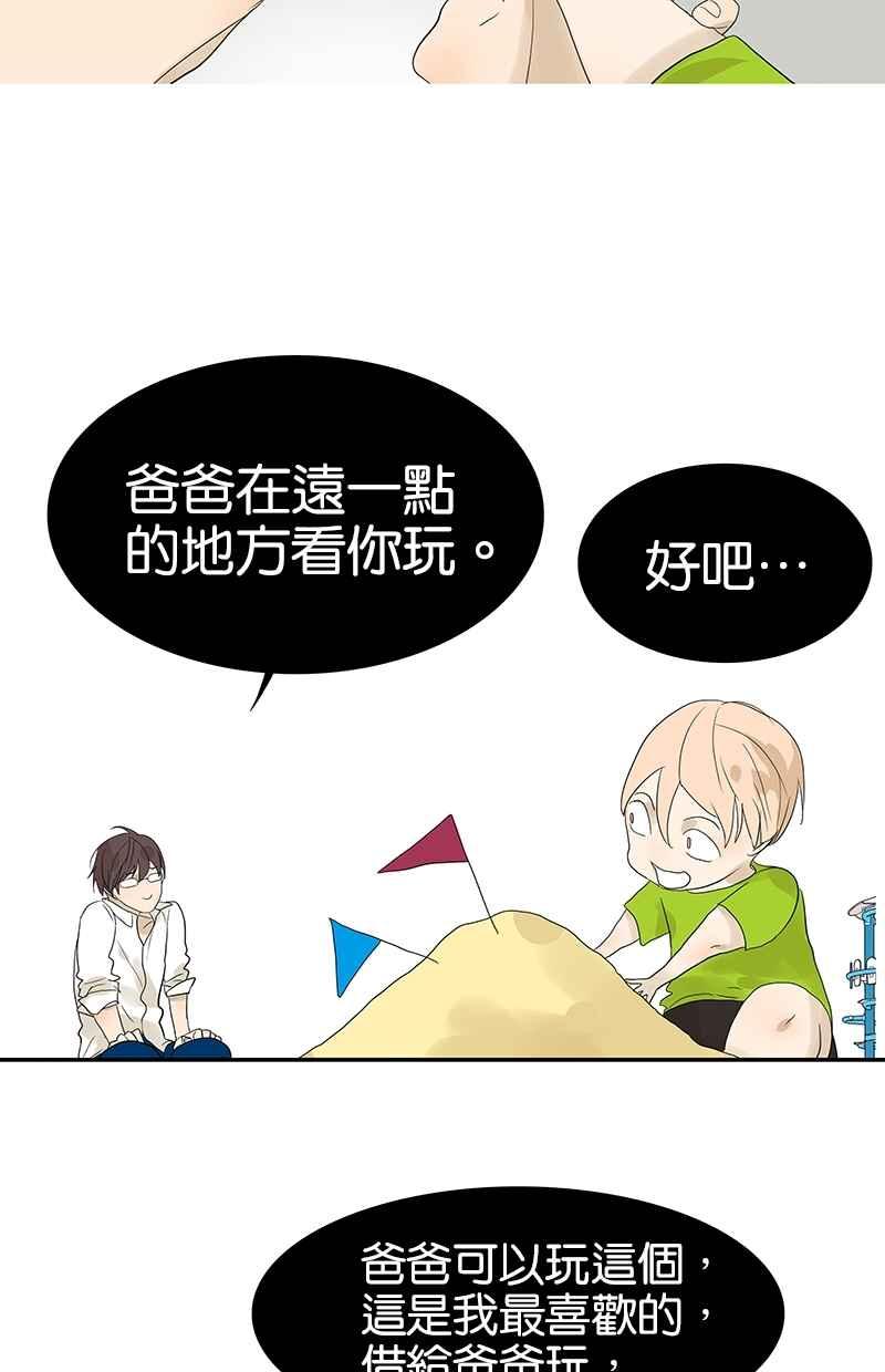 18不限韩漫全集-[第96话] 温柔的想法无删减无遮挡章节图片 