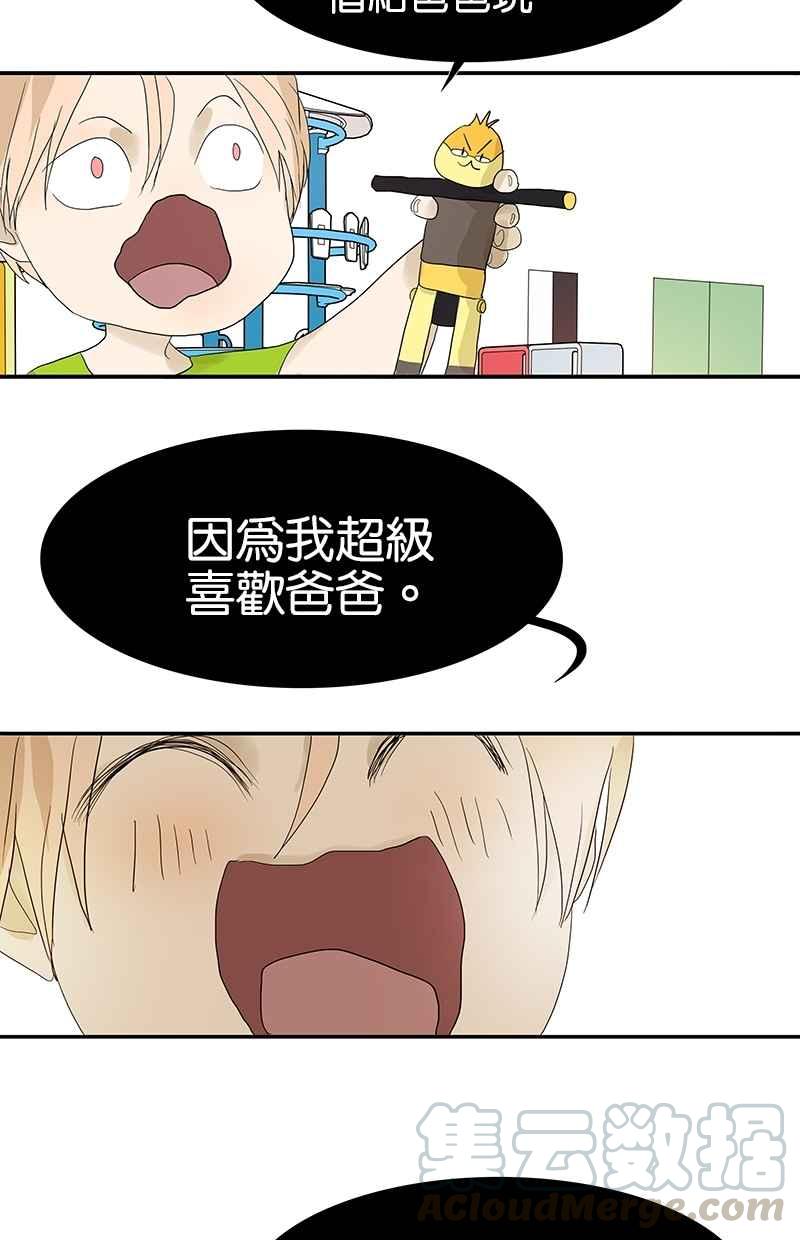 18不限韩漫全集-[第96话] 温柔的想法无删减无遮挡章节图片 