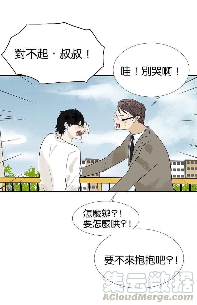 18不限韩漫全集-[第96话] 温柔的想法无删减无遮挡章节图片 